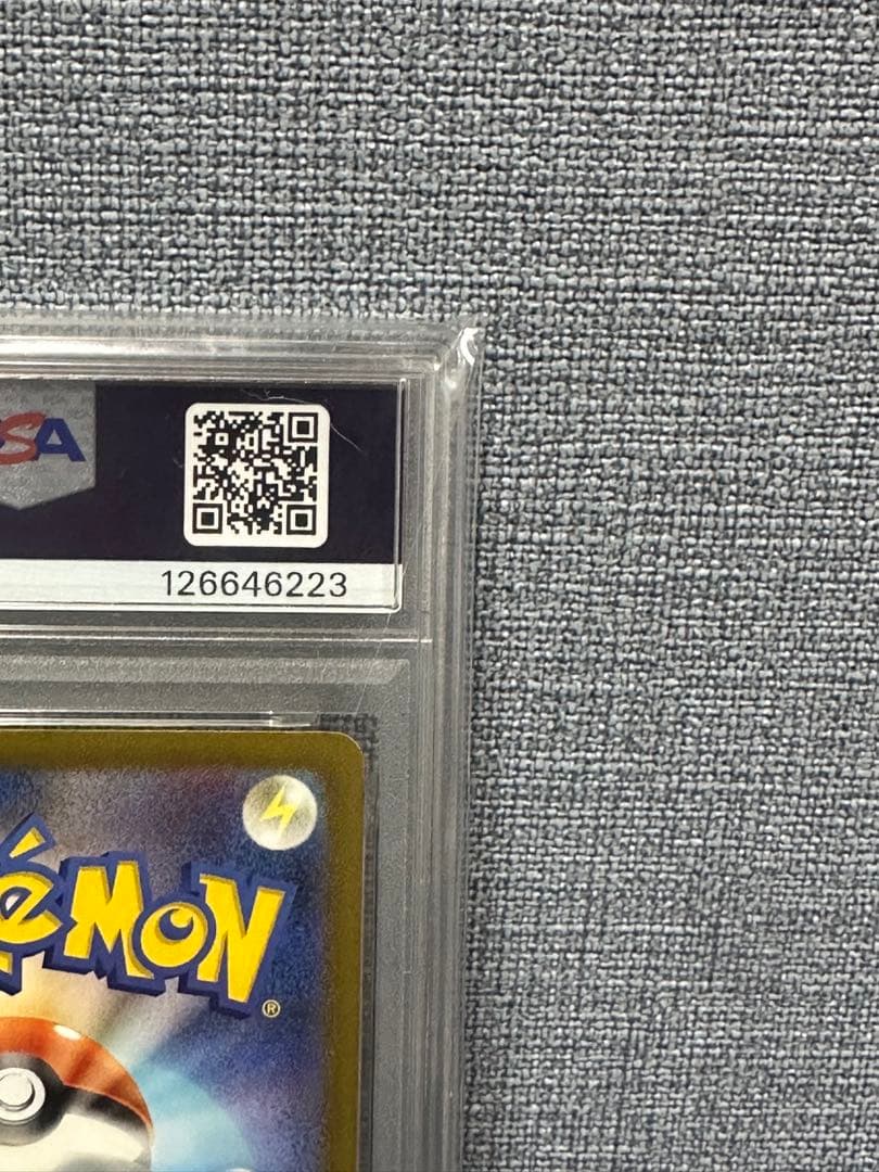 PSA10 マックピカチュウ 020/M-P 極美品 完全プロモ