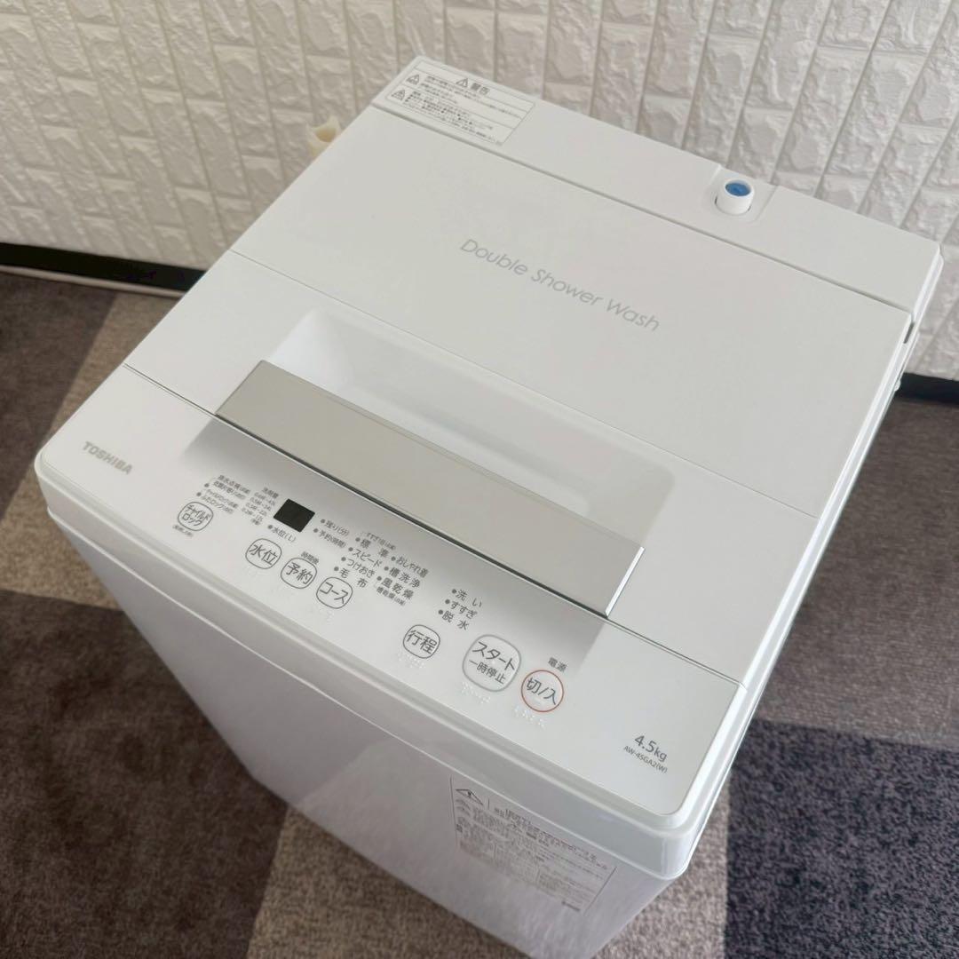 ちり ✨家電3点セット　東芝&山善　冷蔵庫　洗濯機　レンジ　美品