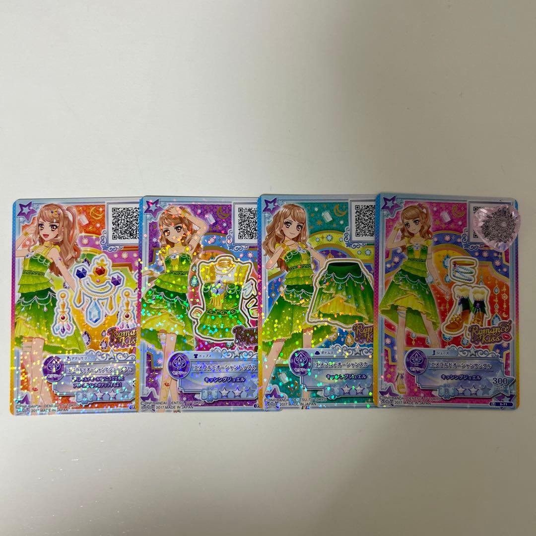 アイカツスターズ エメラルドオーシャン アイカツスターズ エメラルドオーシャン アイカツスターズ エメラルド