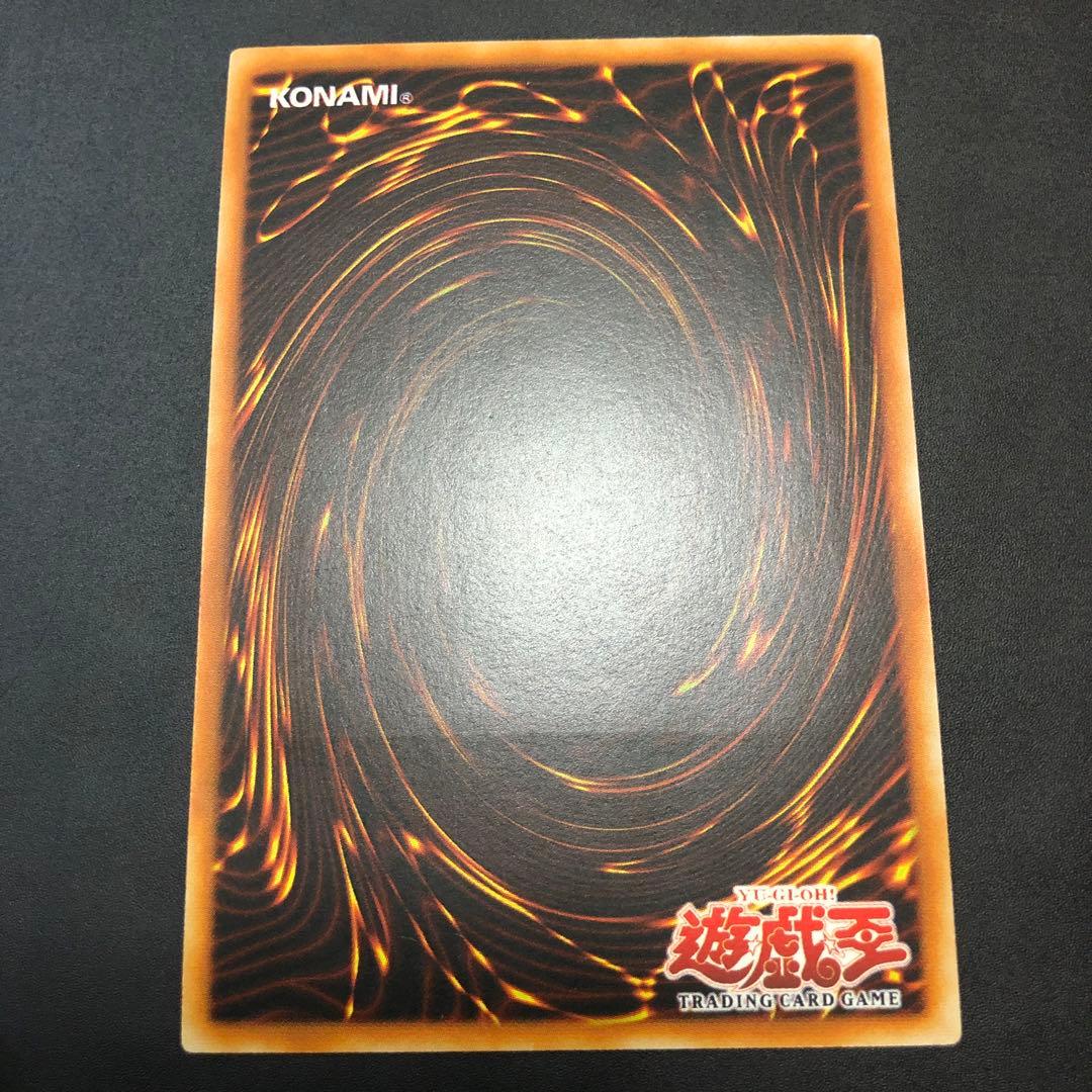 遊戯王　デス・メテオ　旧アジア版　レリーフ