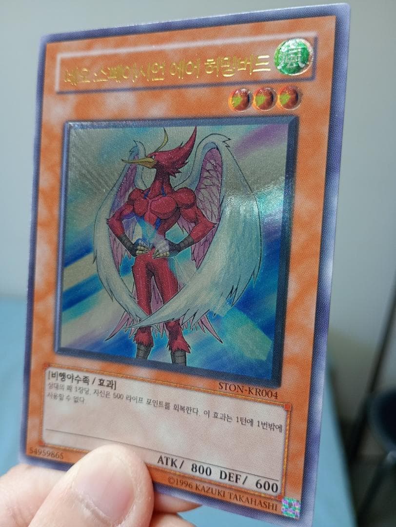 バラ売りOK希少！ハーピィズペット仔竜など遊戯王レリーフまとめ売り