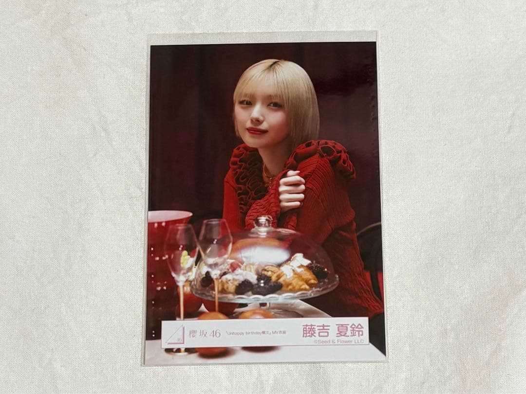 櫻坂 藤吉夏鈴 生写真 Unhappy birthday構文 MV衣装 - メルカリ