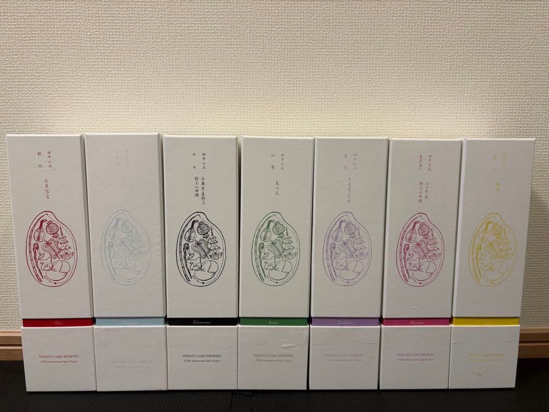 七福神 日本酒 7本 コンプリートセット 新品未開封