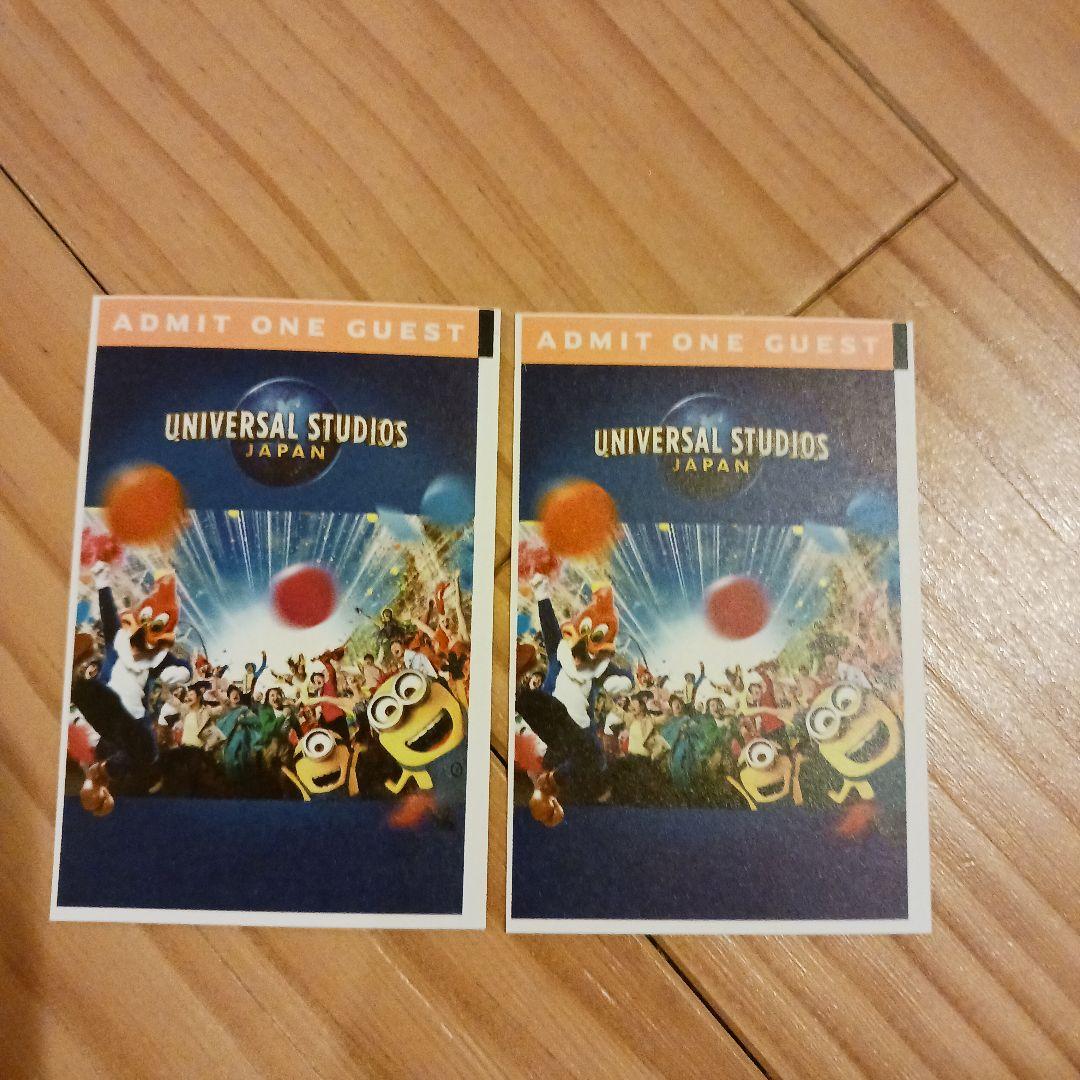 ユニバーサルスタジオジャパン USJ 大人入場券2名分