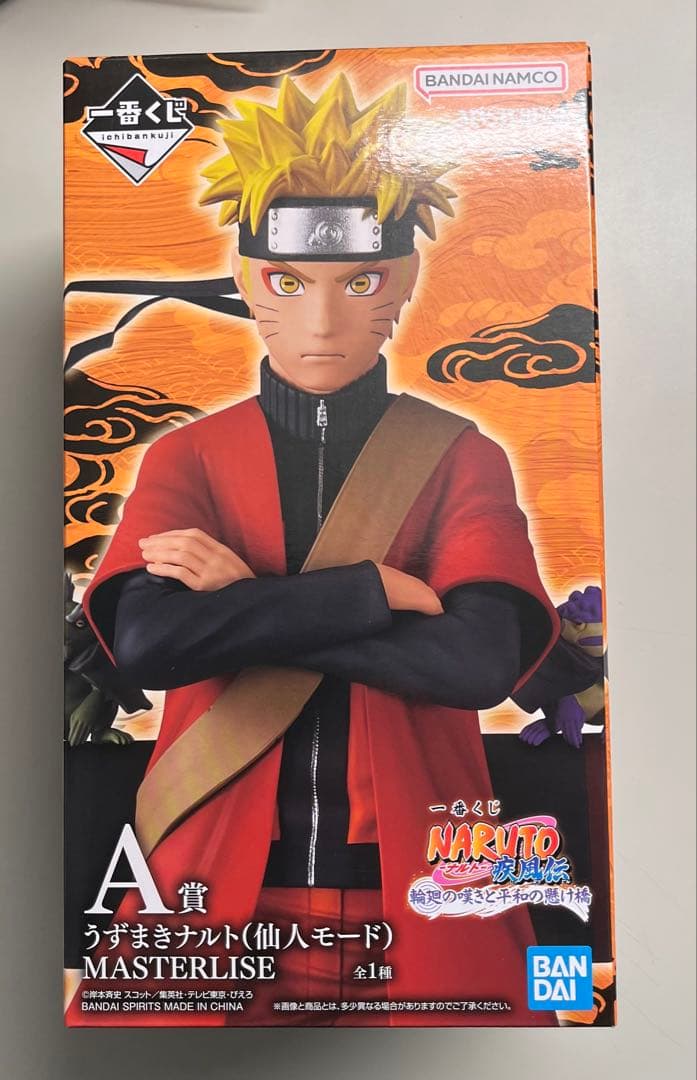 一番くじナルト 輪廻の嘆きと平和の架け橋 A賞ナルト - メルカリ