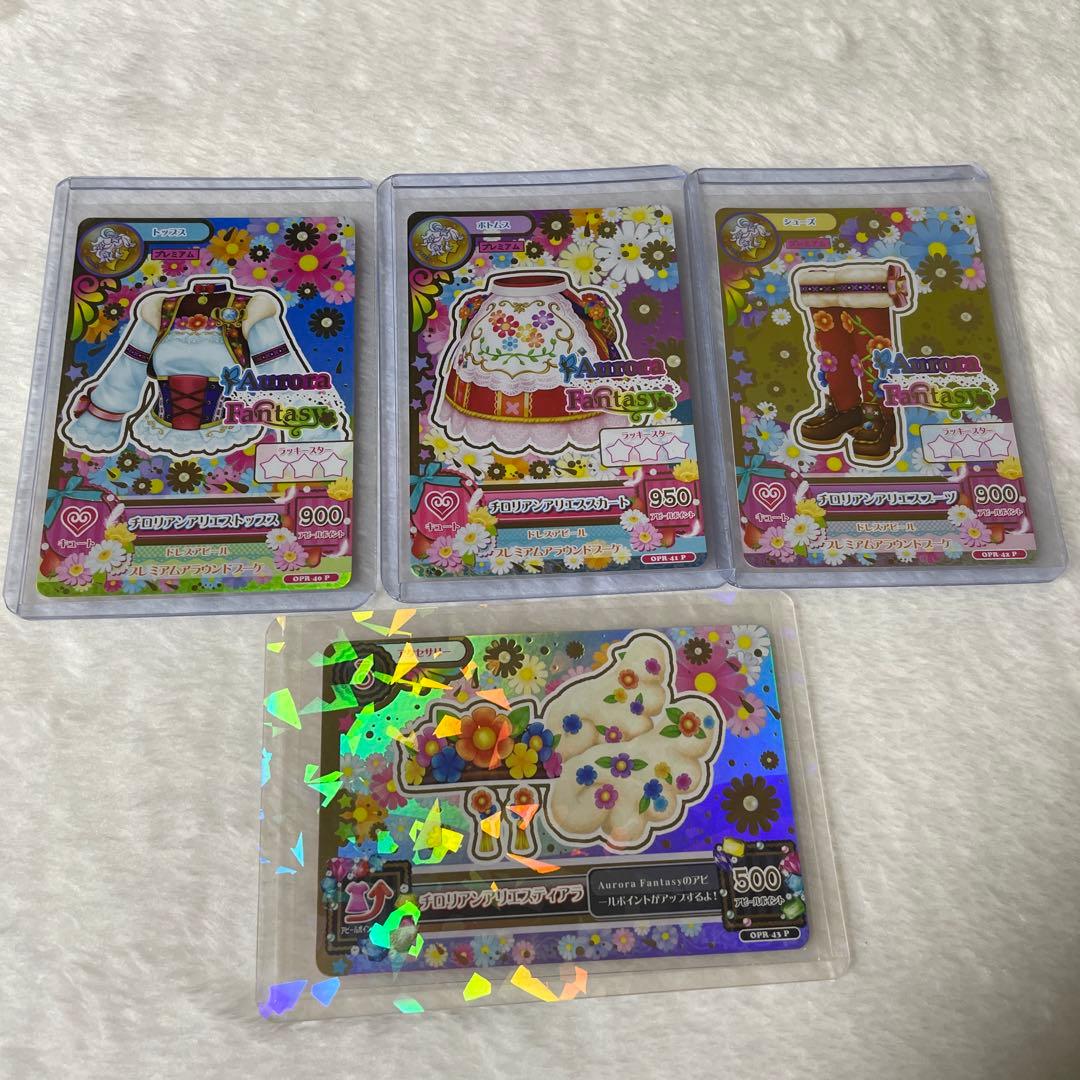 アイカツ　ルーレット　チロリアンアリエス　コーデ アイカツ ルーレット チロリアンアリエス コーデ Amazon.co.jp