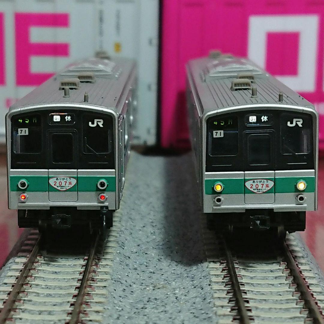 Nゲージ マイクロエース 207系900番台 ありがとう207系の旅 10両編成