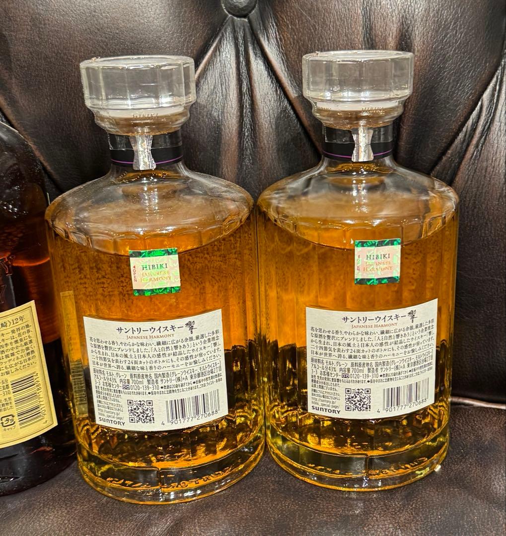 ☆2本セット 響 Hibiki Japanese 700ml 43%箱なし
