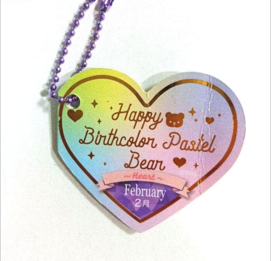 ハッピーバースカラー パステル ベア ハート タグ付き 2月