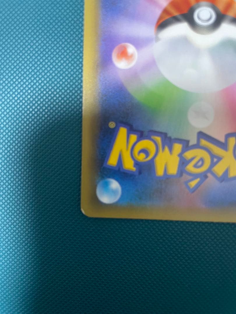 ピ*オ様 MレックウザEX 25th メガレックウザ プロモ ① - メルカリ