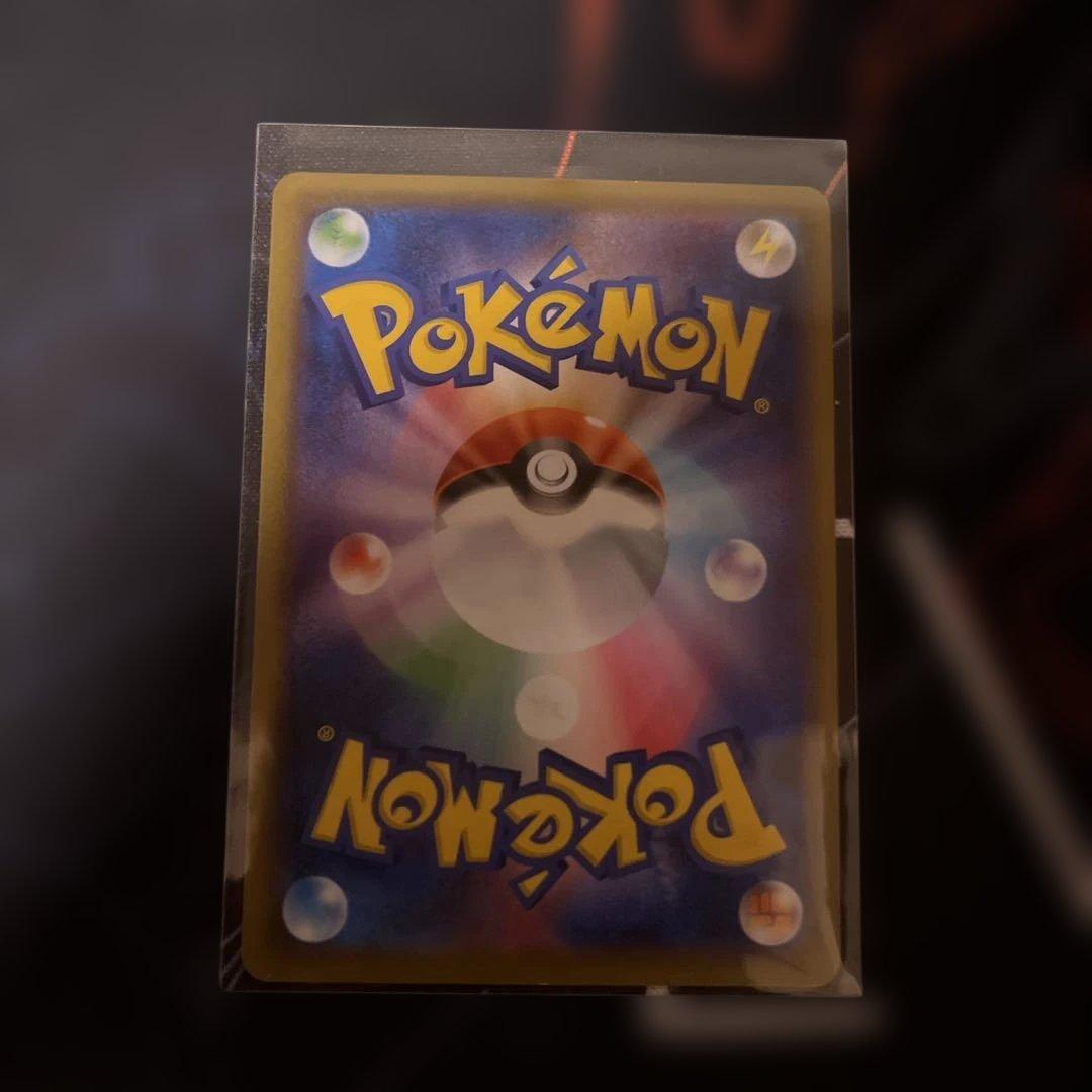 剛*子様 メガゲンガー SAR EX & ゲンガーVMAX セット