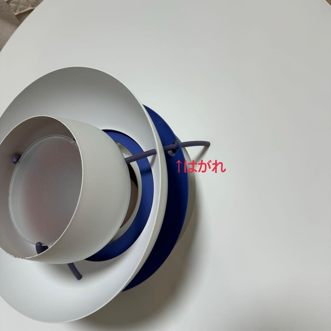 タウジハラPH5 プラス louis poulsen 正規品