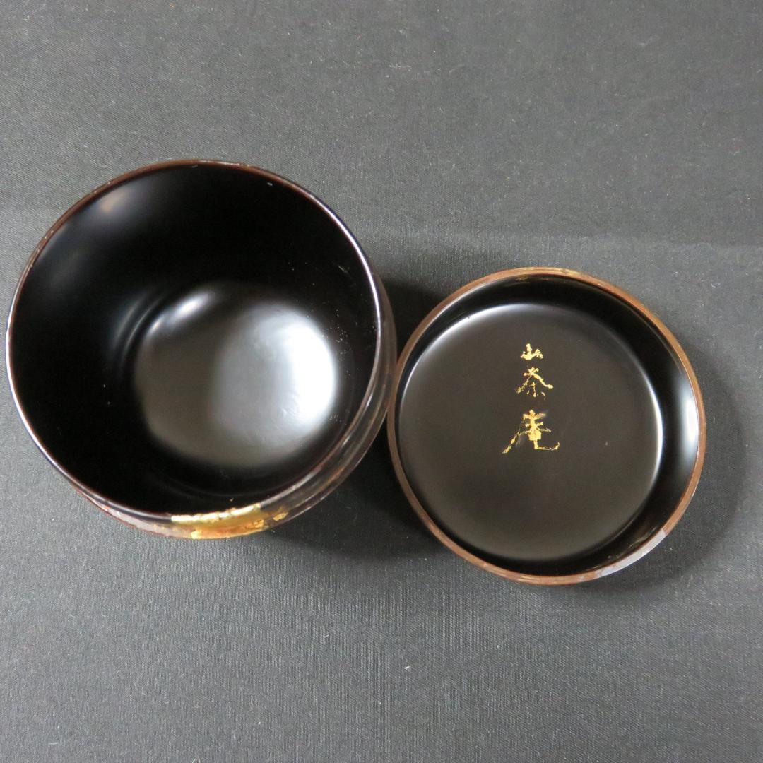 茶道具 水指 セット 茶筅 棗 茶匙 灰匙 まとめ売り - メルカリ