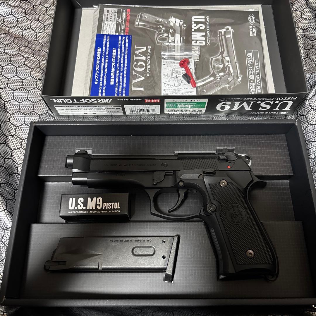 U.S.M9、一式　最終値下げ