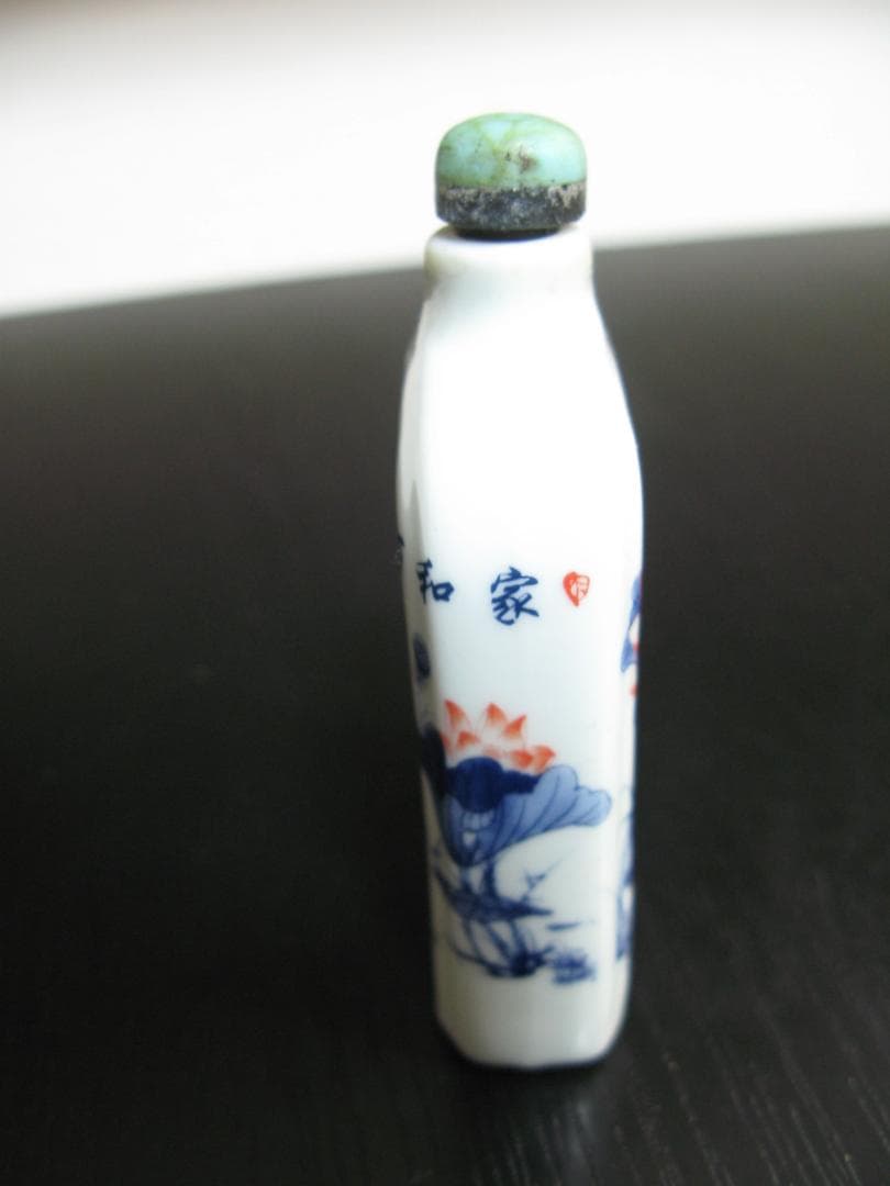 青花鼻煙壺 乾隆年制 　ビエンコ　アンティーク　香水　中国美術　清朝