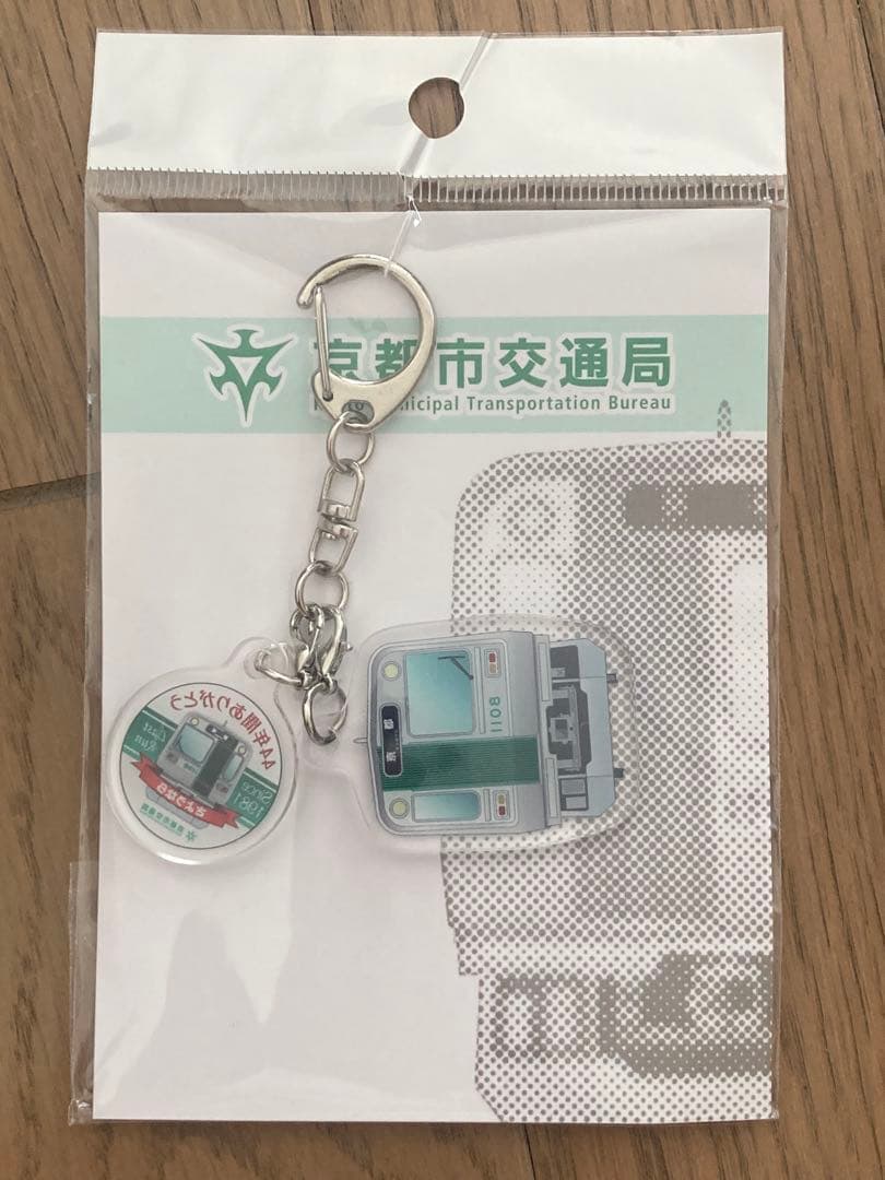 A*読様 京都市営地下鉄烏丸線10系車両引退オリジナルグッズフルセット
