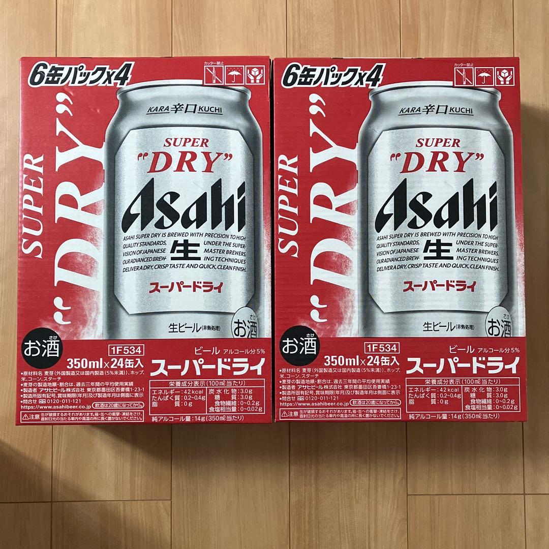 Asahi スーパードライ生ジョッキ缶 340ml缶 24本入2ケース