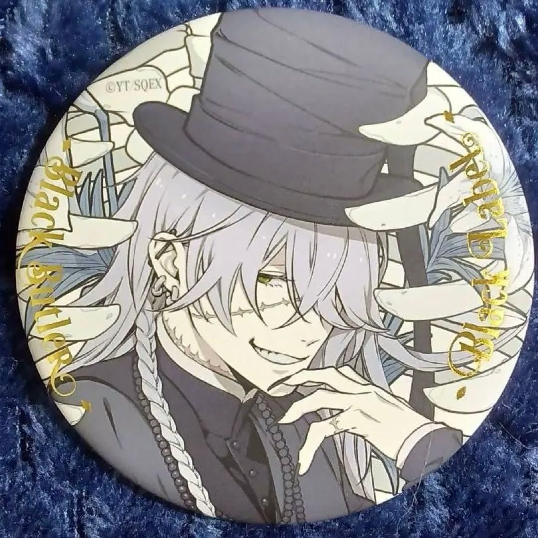 黒執事 Black Label 葬儀屋 缶バッジ - メルカリ