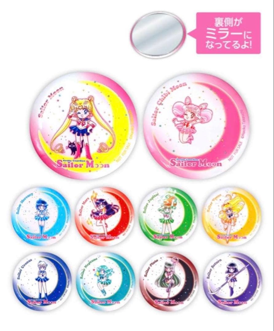 新品 セーラームーン オリジナル 缶ミラー 明治 セブン限定