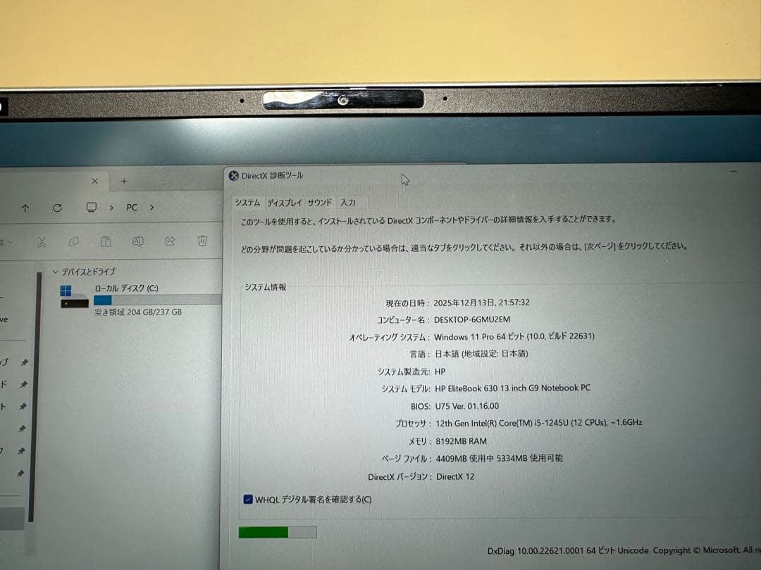 超美品 HP ノートパソコン Corei5 gen12,8/256,サクサク動く - メルカリ