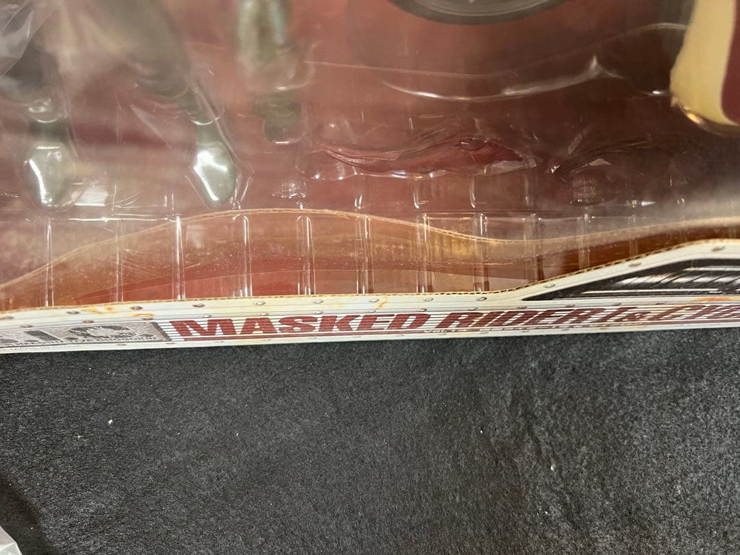 S.I.C 仮面ライダー　vol.14 仮面ライダー1号&サイクロン