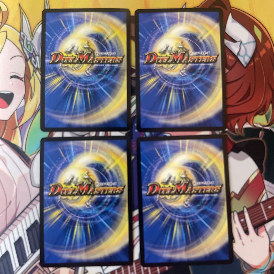 デュエルマスターズ　鬼ヶ大王ジャオウガ　金トレジャー4枚セット