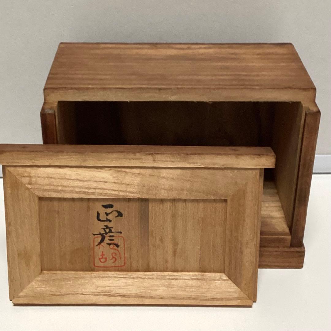 ☆人間国宝 ☆ 彫刻家 ☆ 香取正彦 ☆ 鋳銅「羊」 置物共箱978g