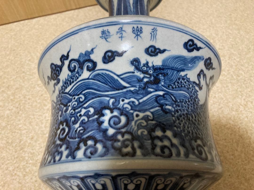 中国骨董／青白磁の馬と龍の花瓶／大明永樂年製／高さ