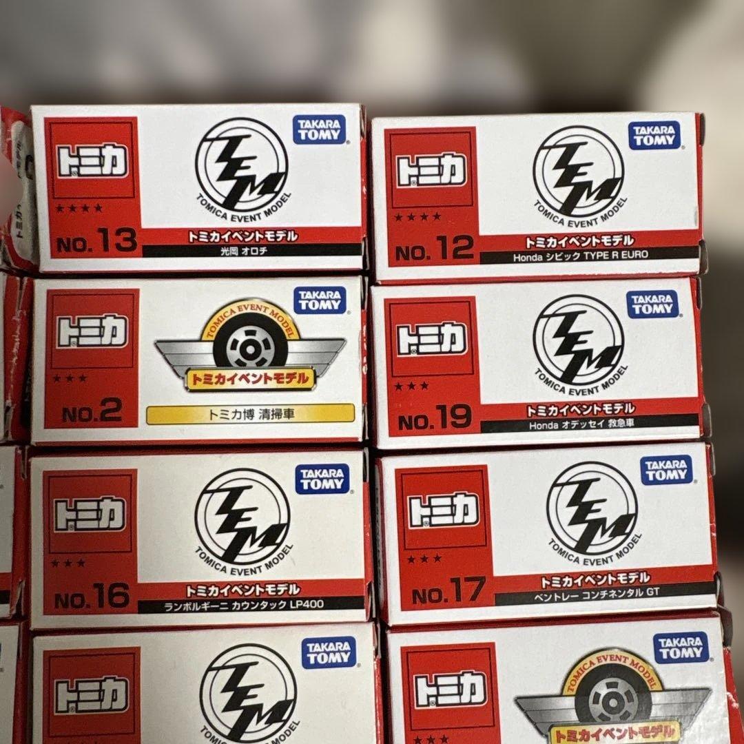 トミカ 廃盤ミニカー211台まとめ売りバラ売り可（5台〜または3000円〜）