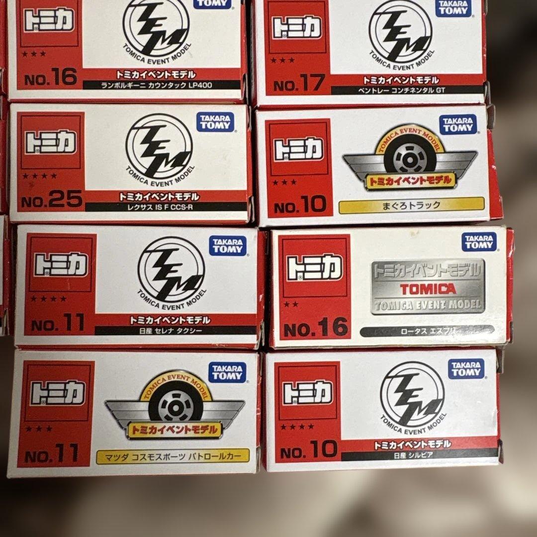 トミカ 廃盤ミニカー211台まとめ売りバラ売り可（5台〜または3000円〜）