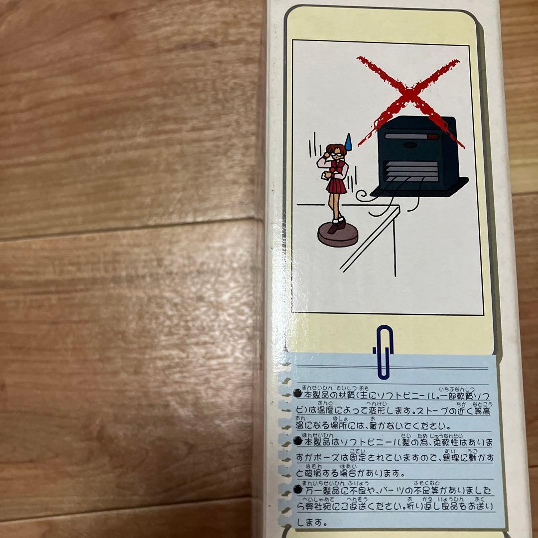 To Heart 1/6 来栖川芹香　フィギュア　ソフビ　ちびーず