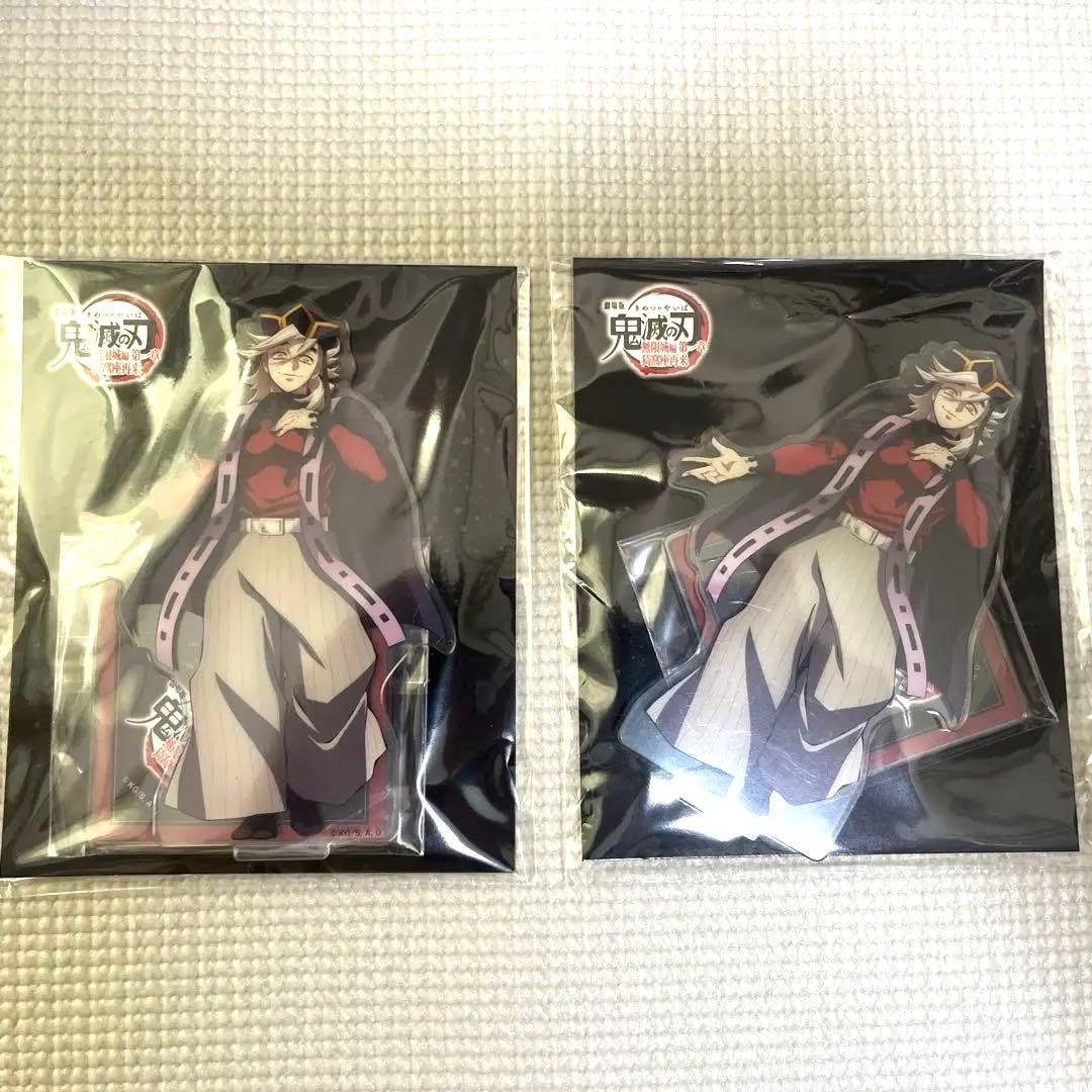 鬼滅の刃　劇場グッズ　アニメイト　童磨　まとめ売り　アクリルスタンド　缶バッジ