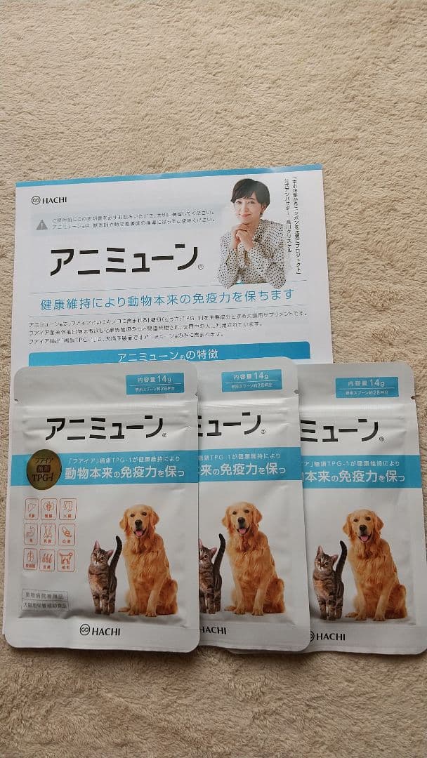 アニミューン 免疫力サポート14g 3袋の通販はau PAY マーケット