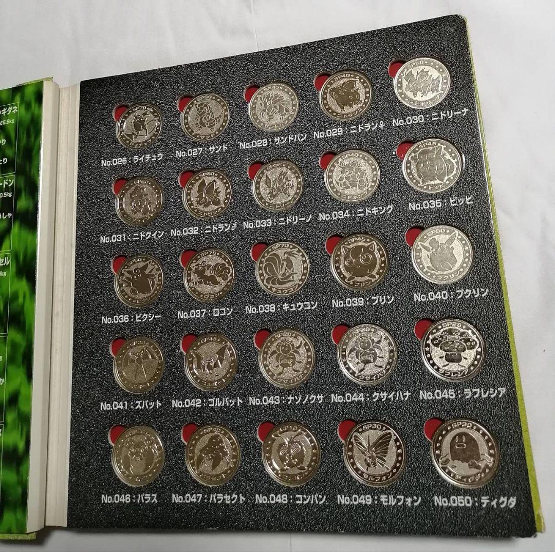 ポケモン メタル　フォルダ　151種　コンプリートセット　明治　meiji