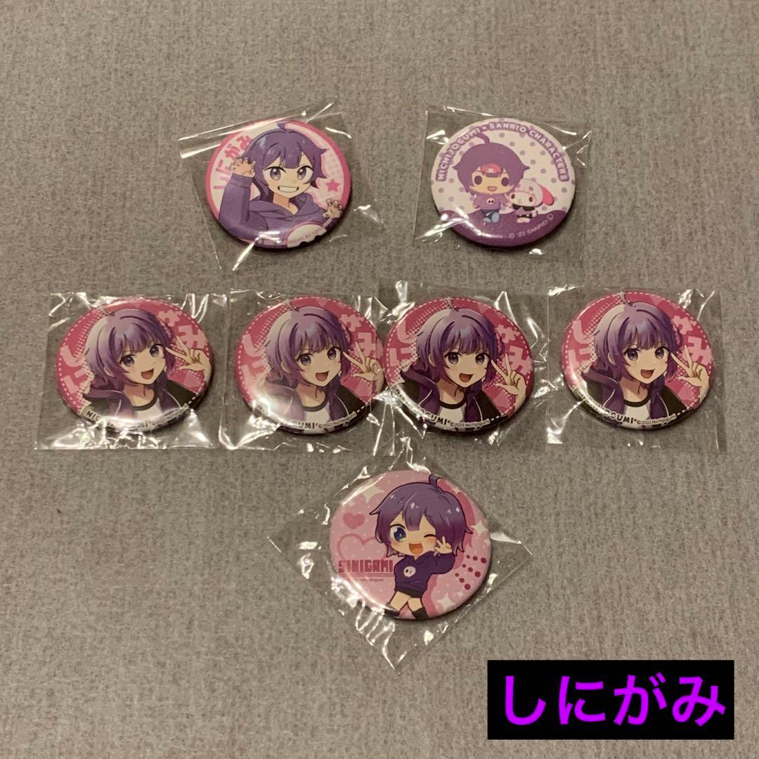 日常組 缶バッジ まとめ売り 日常展 しにがみさん デフォ缶バッチ