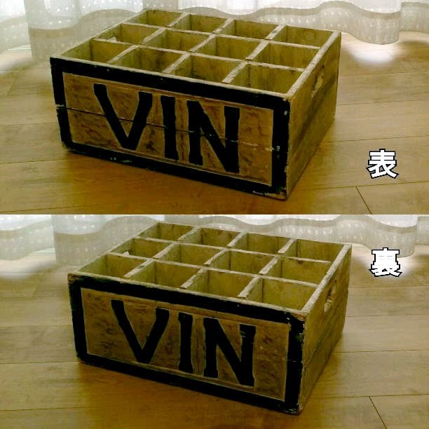 フランス・蚤の市】アンティークのワイン箱/vin/木箱