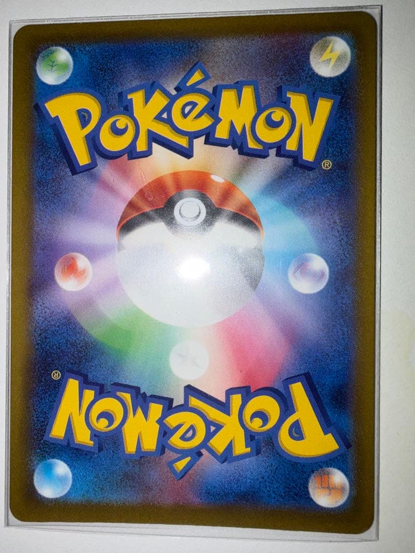 メガリザードンXex & メガカイリューeX セット