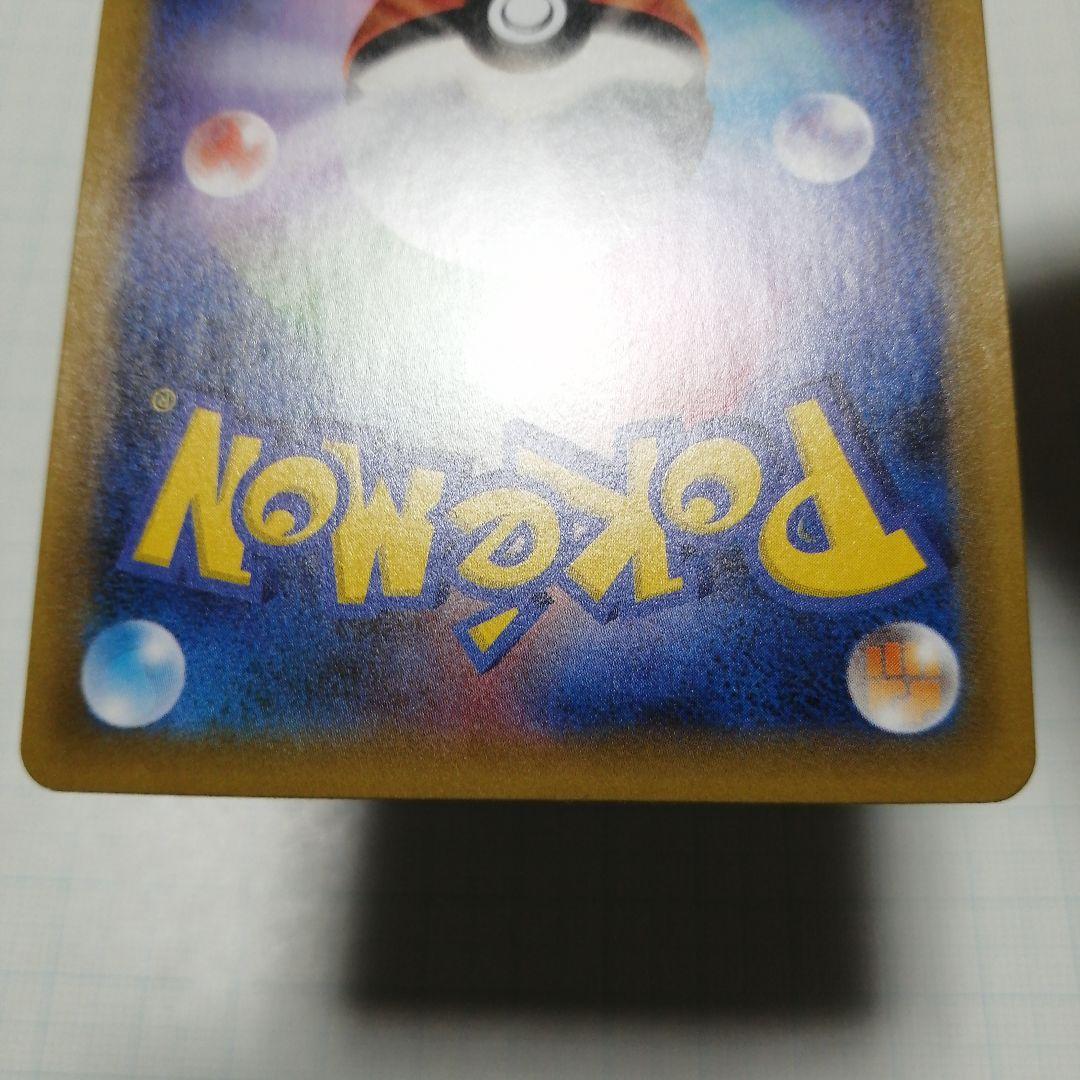 ポケモンカード　ひかるコイキング　わるいギャラドス　25th　プロモ