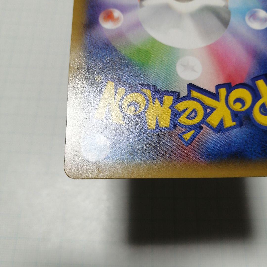 ポケモンカード　ひかるコイキング　わるいギャラドス　25th　プロモ