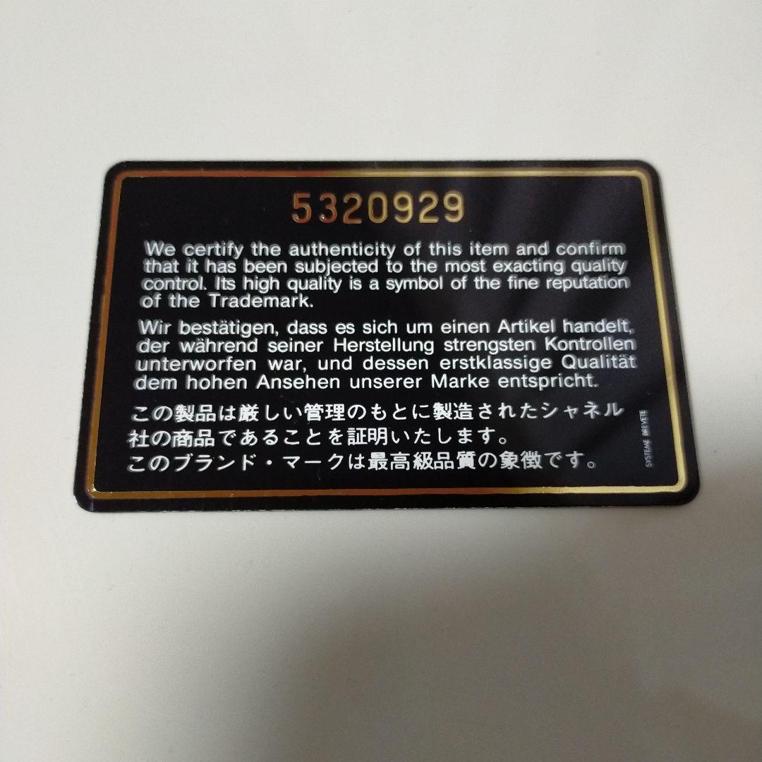 【ヴィンテージ】未使用CHANEL キャビンスキン ショルダー可能バニティバッグ