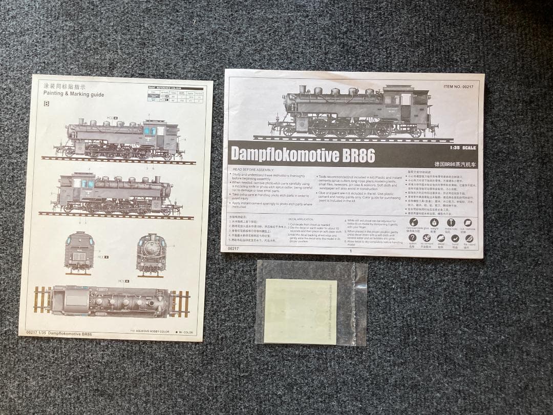 TRUMPETER 1/35 BR86型蒸気機関車