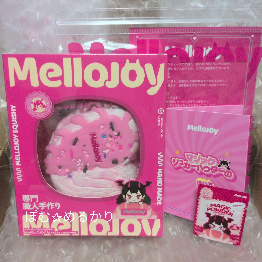 Mellojoy スクイーズ 未開封 パルミエ ストロベリー - メルカリ