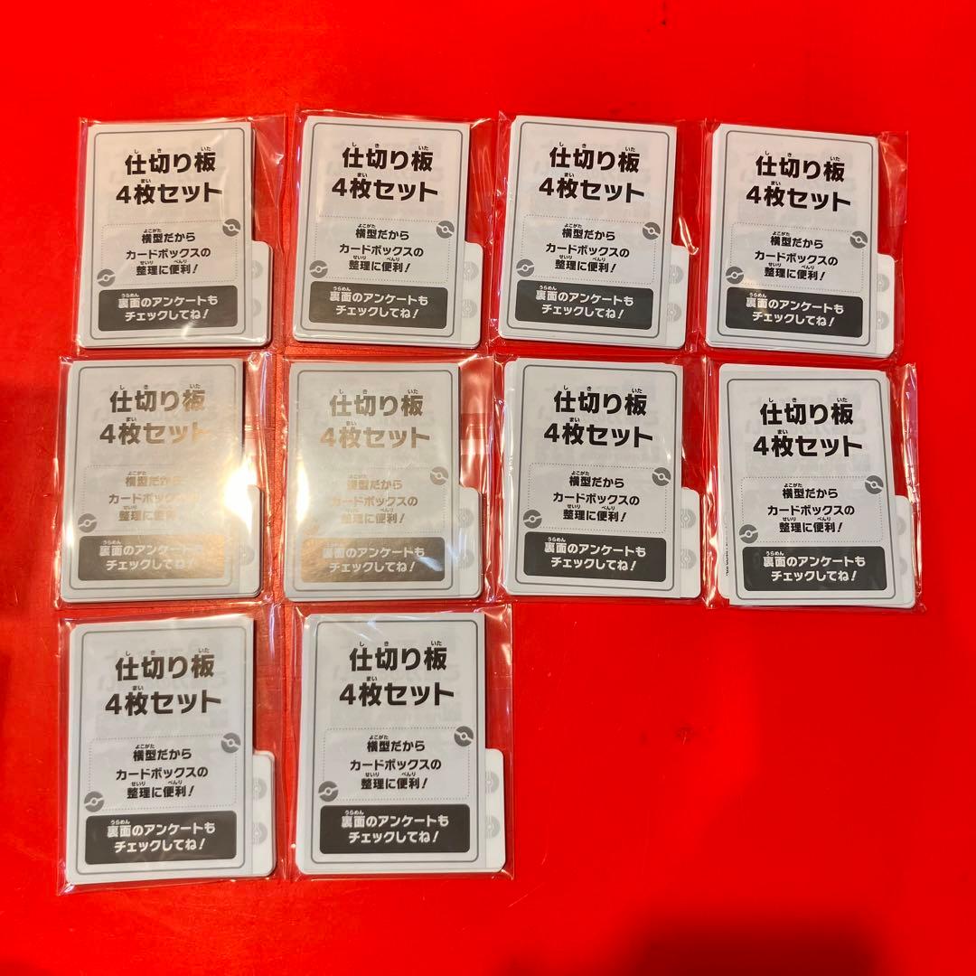 ★ポケカ　アセロラ　リーリエ　スリーブ＆デッキケース　セット未開封　計20セット