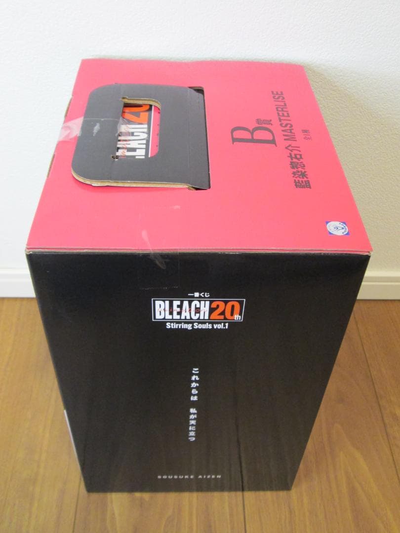 一番くじ ブリーチ Stirring Souls vol.1 B賞 藍染惣右介