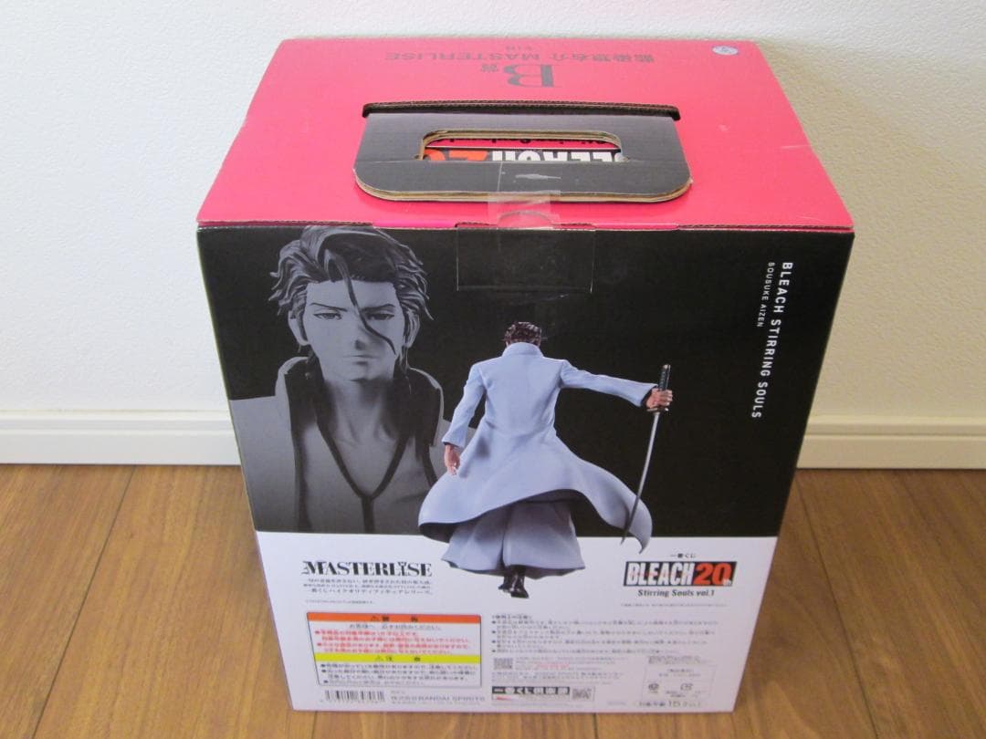 一番くじ ブリーチ Stirring Souls vol.1 B賞 藍染惣右介