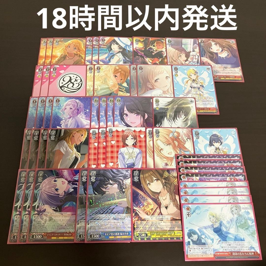 即日発送】 転スラ8電源デッキ これを読めばわかる！8電源転スラ