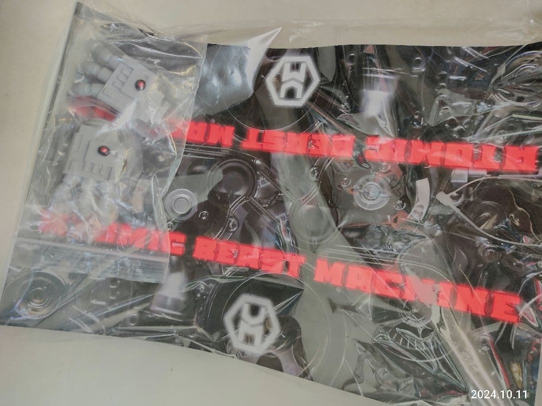 UNKNOWN MAKERATOMIC BEASTMACHINEメカゴジラソフビ