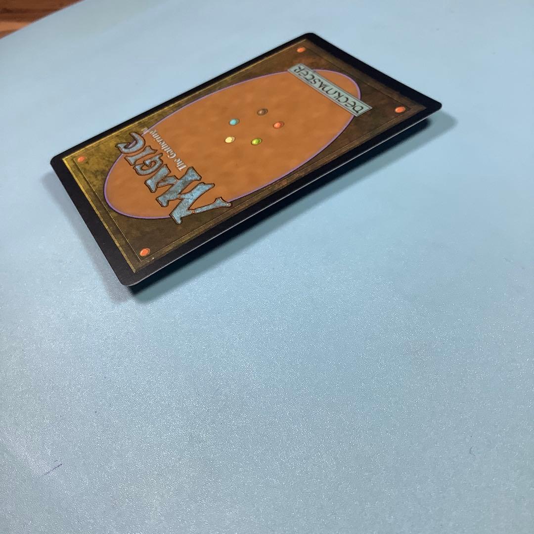 背くもの/It That Betrays ROE英語foil