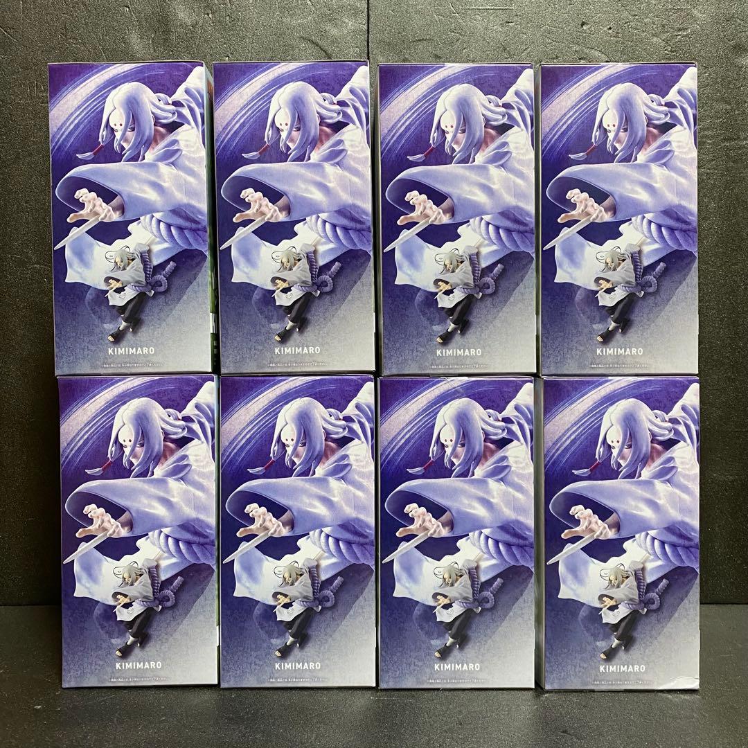 NARUTO VIBRATION STARS【君麻呂】8個セット まとめ売り