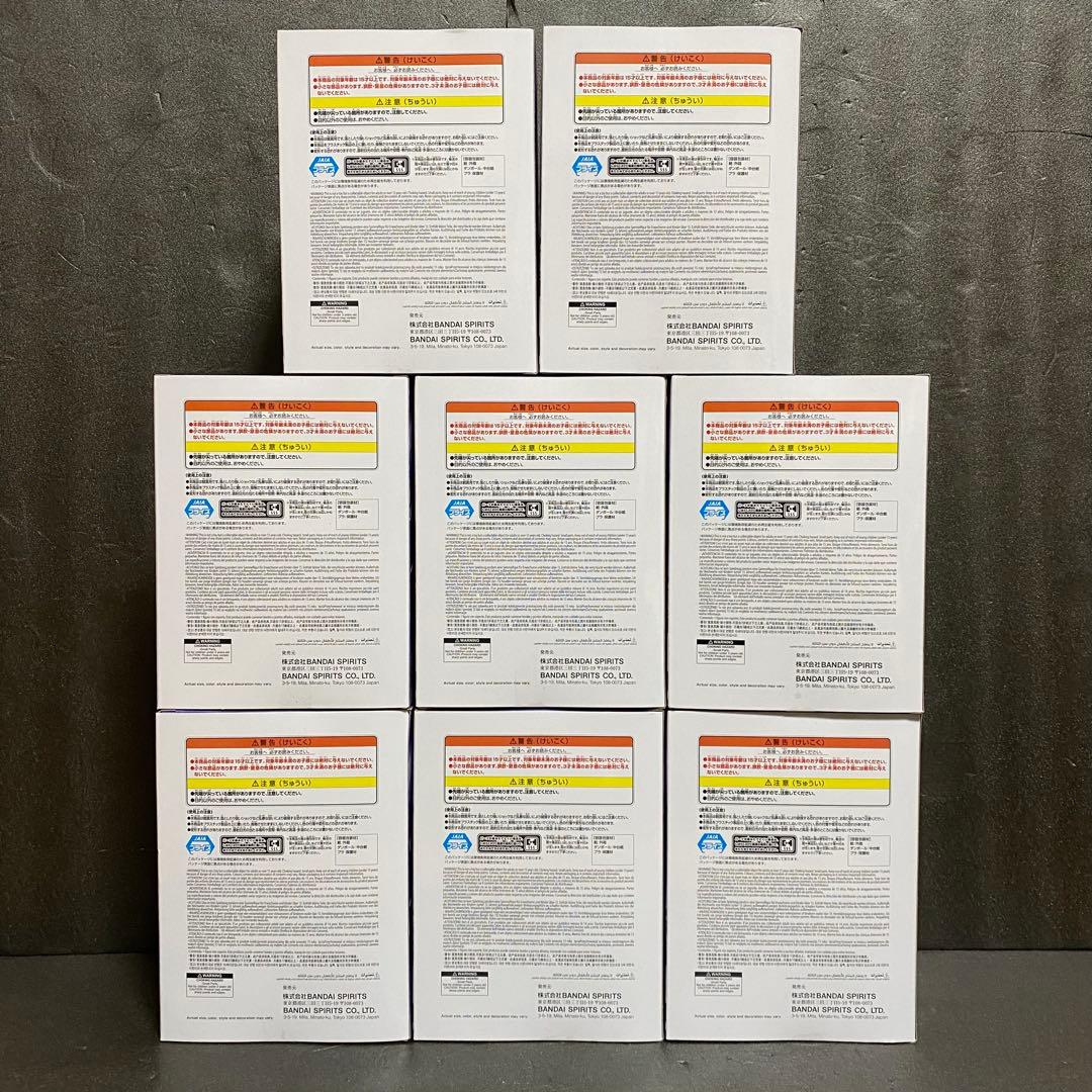 NARUTO VIBRATION STARS【君麻呂】8個セット まとめ売り